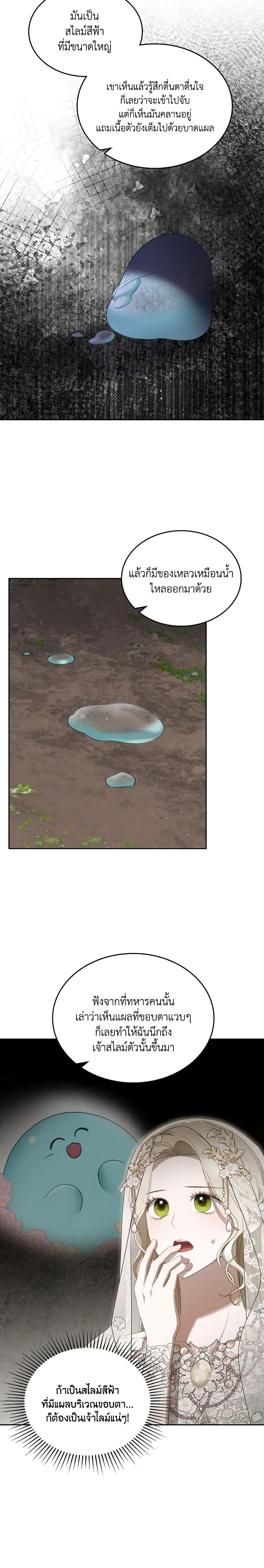 Manga-lc-com อ่านมังงะ อ่านการ์ตูน ออนไลน์ ฟรี The Monster Male Lead Lives Under My Bed ตอนที่ 1 2 3 4 5 6 7 8 9 10 11 12 13 14 ฟรี ไม่มีโฆษณา Manga-lc - อ่าน มังงะ อ่าน การ์ตูน ออนไลน์ อ่านมังงะ ฟรี