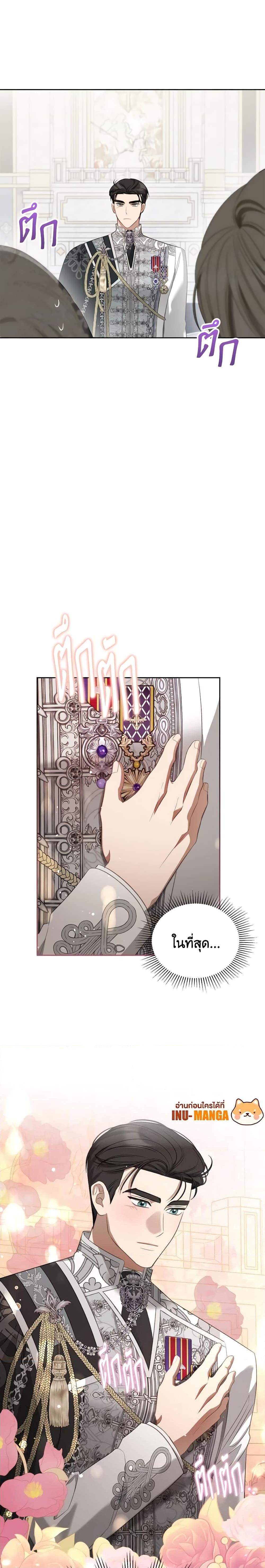 Manga-lc-com อ่านมังงะ อ่านการ์ตูน ออนไลน์ ฟรี The Monster Male Lead Lives Under My Bed ตอนที่ 1 2 3 4 5 6 7 8 9 10 11 12 13 14 ฟรี ไม่มีโฆษณา Manga-lc - อ่าน มังงะ อ่าน การ์ตูน ออนไลน์ อ่านมังงะ ฟรี