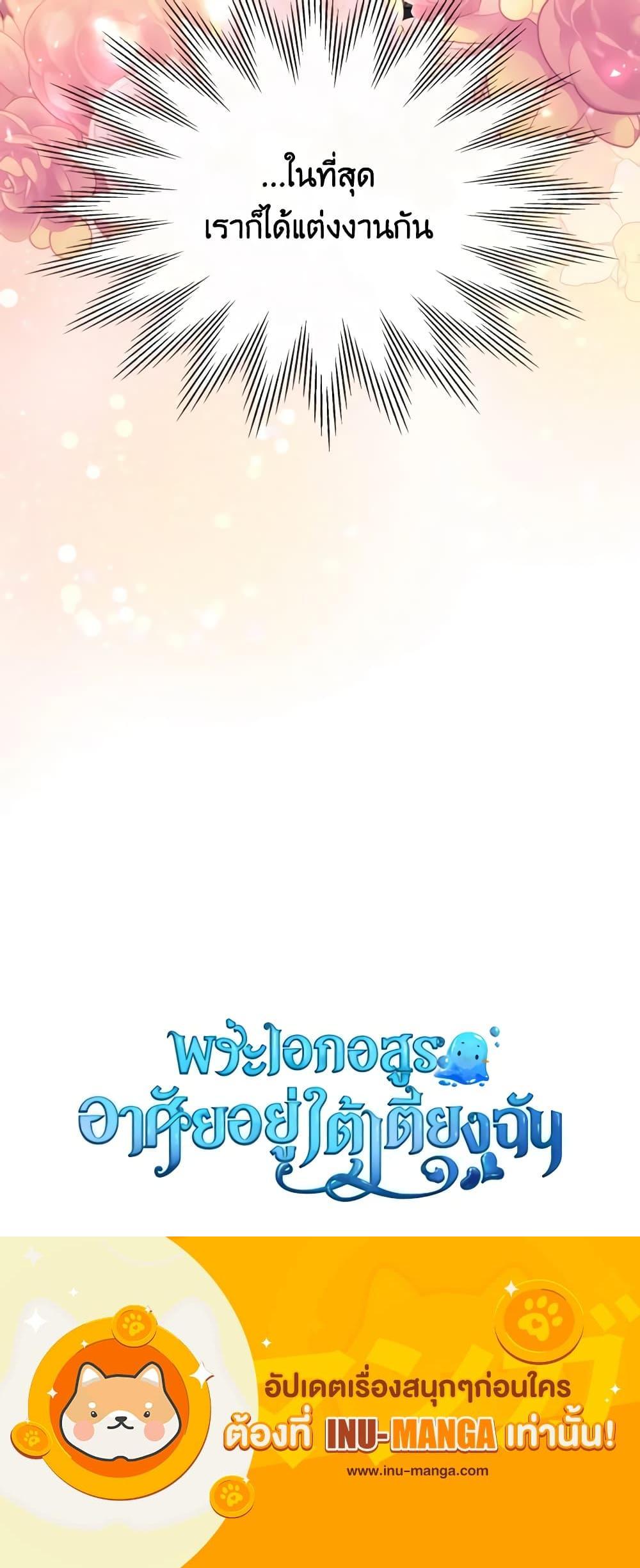 Manga-lc-com อ่านมังงะ อ่านการ์ตูน ออนไลน์ ฟรี The Monster Male Lead Lives Under My Bed ตอนที่ 1 2 3 4 5 6 7 8 9 10 11 12 13 14 ฟรี ไม่มีโฆษณา Manga-lc - อ่าน มังงะ อ่าน การ์ตูน ออนไลน์ อ่านมังงะ ฟรี