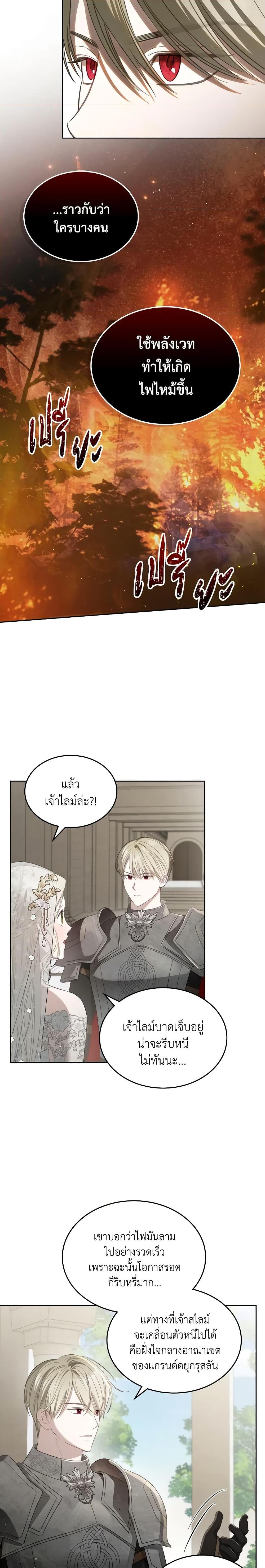 Manga-lc-com อ่านมังงะ อ่านการ์ตูน ออนไลน์ ฟรี The Monster Male Lead Lives Under My Bed ตอนที่ 1 2 3 4 5 6 7 8 9 10 11 12 13 14 ฟรี ไม่มีโฆษณา Manga-lc - อ่าน มังงะ อ่าน การ์ตูน ออนไลน์ อ่านมังงะ ฟรี