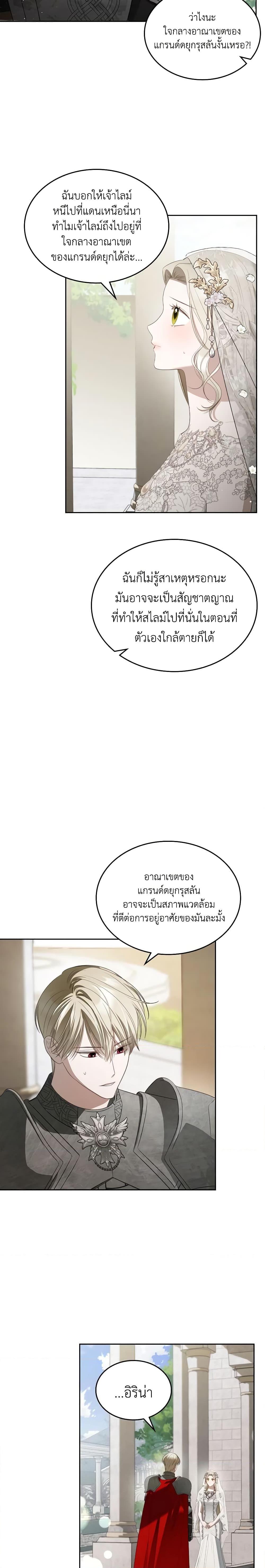 Manga-lc-com อ่านมังงะ อ่านการ์ตูน ออนไลน์ ฟรี The Monster Male Lead Lives Under My Bed ตอนที่ 1 2 3 4 5 6 7 8 9 10 11 12 13 14 ฟรี ไม่มีโฆษณา Manga-lc - อ่าน มังงะ อ่าน การ์ตูน ออนไลน์ อ่านมังงะ ฟรี