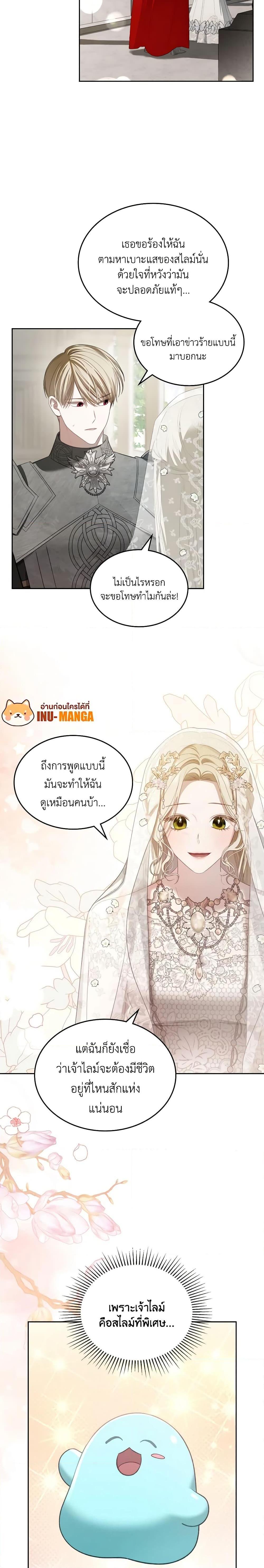 Manga-lc-com อ่านมังงะ อ่านการ์ตูน ออนไลน์ ฟรี The Monster Male Lead Lives Under My Bed ตอนที่ 1 2 3 4 5 6 7 8 9 10 11 12 13 14 ฟรี ไม่มีโฆษณา Manga-lc - อ่าน มังงะ อ่าน การ์ตูน ออนไลน์ อ่านมังงะ ฟรี