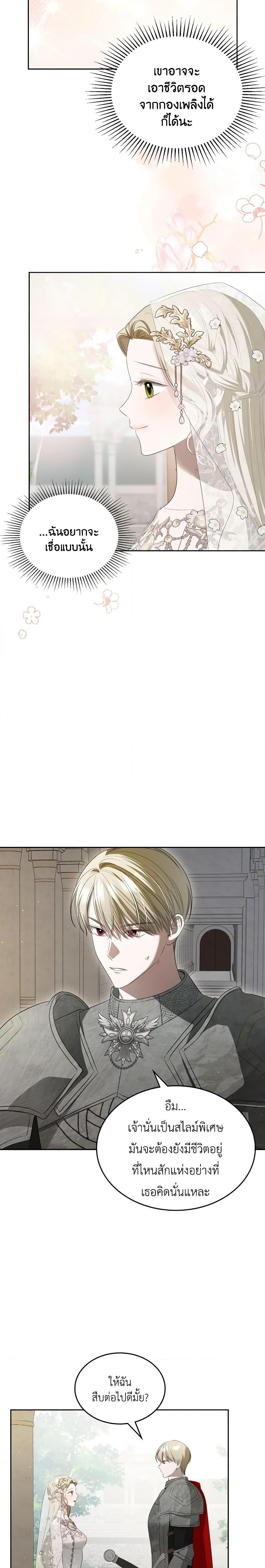 Manga-lc-com อ่านมังงะ อ่านการ์ตูน ออนไลน์ ฟรี The Monster Male Lead Lives Under My Bed ตอนที่ 1 2 3 4 5 6 7 8 9 10 11 12 13 14 ฟรี ไม่มีโฆษณา Manga-lc - อ่าน มังงะ อ่าน การ์ตูน ออนไลน์ อ่านมังงะ ฟรี