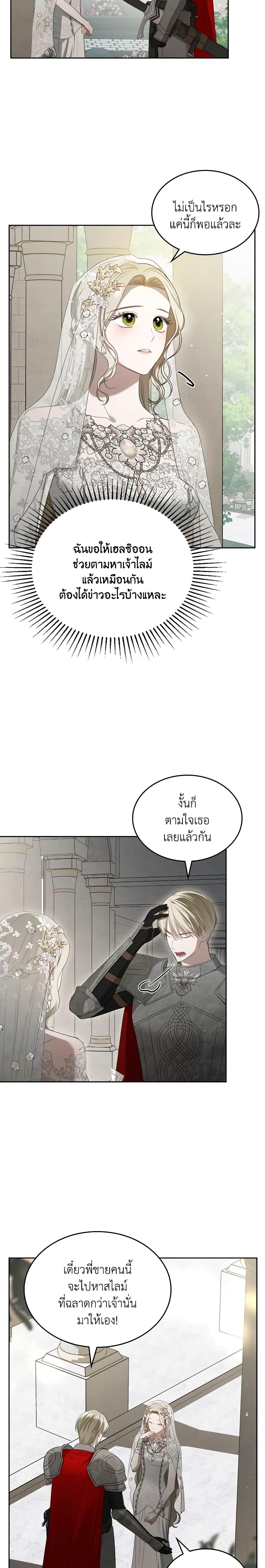 Manga-lc-com อ่านมังงะ อ่านการ์ตูน ออนไลน์ ฟรี The Monster Male Lead Lives Under My Bed ตอนที่ 1 2 3 4 5 6 7 8 9 10 11 12 13 14 ฟรี ไม่มีโฆษณา Manga-lc - อ่าน มังงะ อ่าน การ์ตูน ออนไลน์ อ่านมังงะ ฟรี
