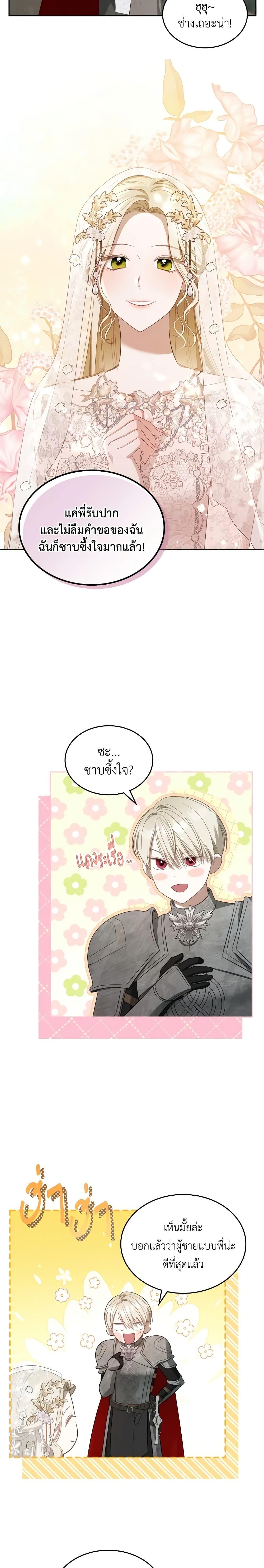 Manga-lc-com อ่านมังงะ อ่านการ์ตูน ออนไลน์ ฟรี The Monster Male Lead Lives Under My Bed ตอนที่ 1 2 3 4 5 6 7 8 9 10 11 12 13 14 ฟรี ไม่มีโฆษณา Manga-lc - อ่าน มังงะ อ่าน การ์ตูน ออนไลน์ อ่านมังงะ ฟรี