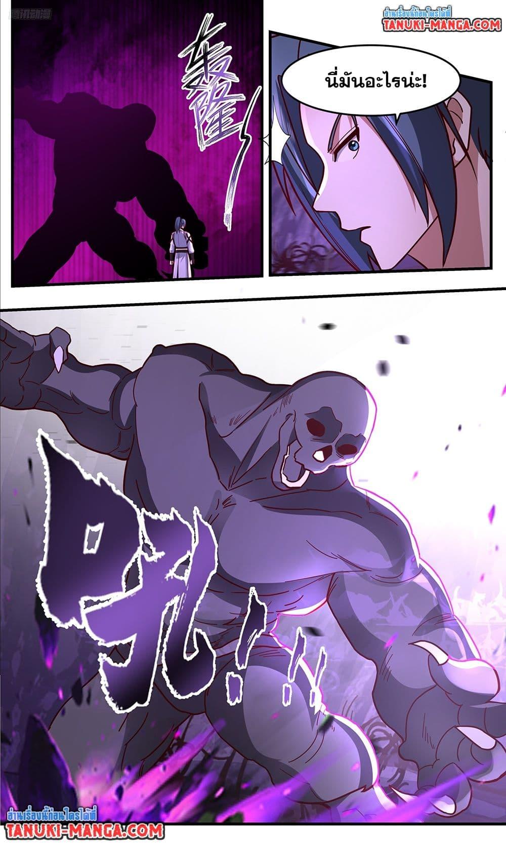 Manga-lc-com อ่านมังงะ อ่านการ์ตูน ออนไลน์ ฟรี Martial Peak เทพยุทธ์เหนือโลก ตอนที่ 1 2 3 4 5 6 7 8 9 10 11 12 13 14 ฟรี ไม่มีโฆษณา Manga-lc - อ่าน มังงะ อ่าน การ์ตูน ออนไลน์ อ่านมังงะ ฟรี