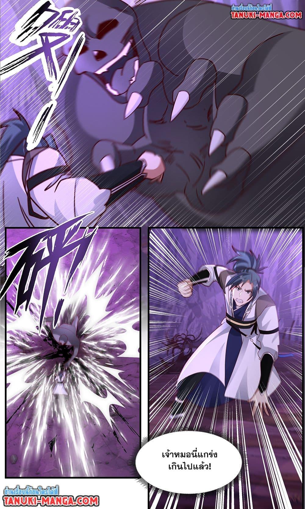 Manga-lc-com อ่านมังงะ อ่านการ์ตูน ออนไลน์ ฟรี Martial Peak เทพยุทธ์เหนือโลก ตอนที่ 1 2 3 4 5 6 7 8 9 10 11 12 13 14 ฟรี ไม่มีโฆษณา Manga-lc - อ่าน มังงะ อ่าน การ์ตูน ออนไลน์ อ่านมังงะ ฟรี