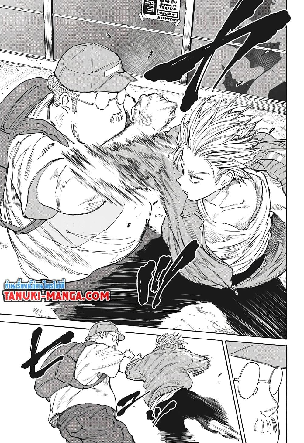 Manga-lc-com อ่านมังงะ อ่านการ์ตูน ออนไลน์ ฟรี Sakamoto Days ตอนที่ 1 2 3 4 5 6 7 8 9 10 11 12 13 14 ฟรี ไม่มีโฆษณา Manga-lc - อ่าน มังงะ อ่าน การ์ตูน ออนไลน์ อ่านมังงะ ฟรี