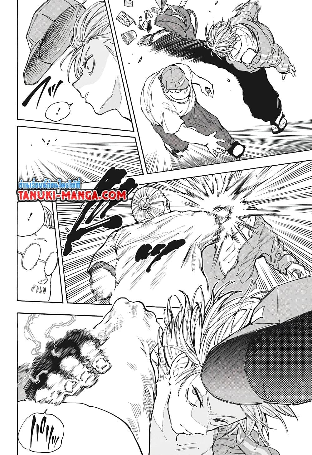 Manga-lc-com อ่านมังงะ อ่านการ์ตูน ออนไลน์ ฟรี Sakamoto Days ตอนที่ 1 2 3 4 5 6 7 8 9 10 11 12 13 14 ฟรี ไม่มีโฆษณา Manga-lc - อ่าน มังงะ อ่าน การ์ตูน ออนไลน์ อ่านมังงะ ฟรี