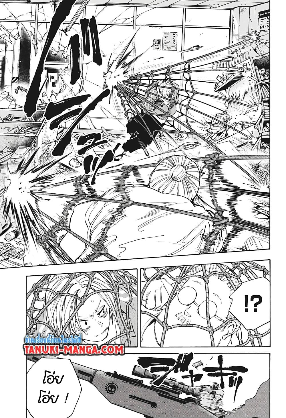 Manga-lc-com อ่านมังงะ อ่านการ์ตูน ออนไลน์ ฟรี Sakamoto Days ตอนที่ 1 2 3 4 5 6 7 8 9 10 11 12 13 14 ฟรี ไม่มีโฆษณา Manga-lc - อ่าน มังงะ อ่าน การ์ตูน ออนไลน์ อ่านมังงะ ฟรี