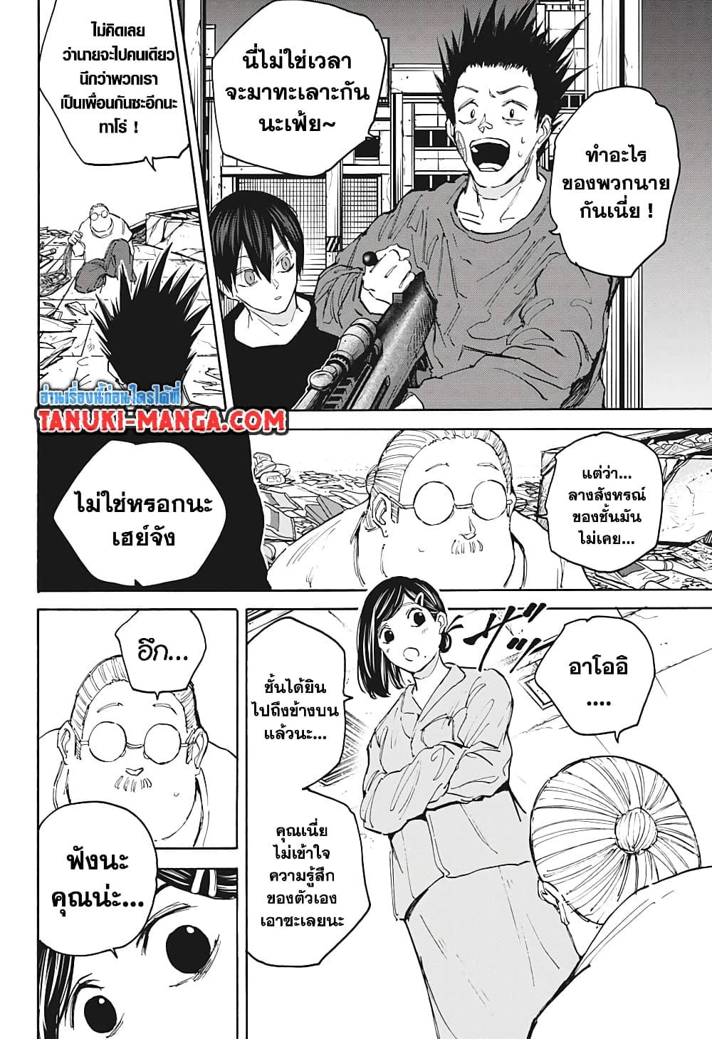 Manga-lc-com อ่านมังงะ อ่านการ์ตูน ออนไลน์ ฟรี Sakamoto Days ตอนที่ 1 2 3 4 5 6 7 8 9 10 11 12 13 14 ฟรี ไม่มีโฆษณา Manga-lc - อ่าน มังงะ อ่าน การ์ตูน ออนไลน์ อ่านมังงะ ฟรี