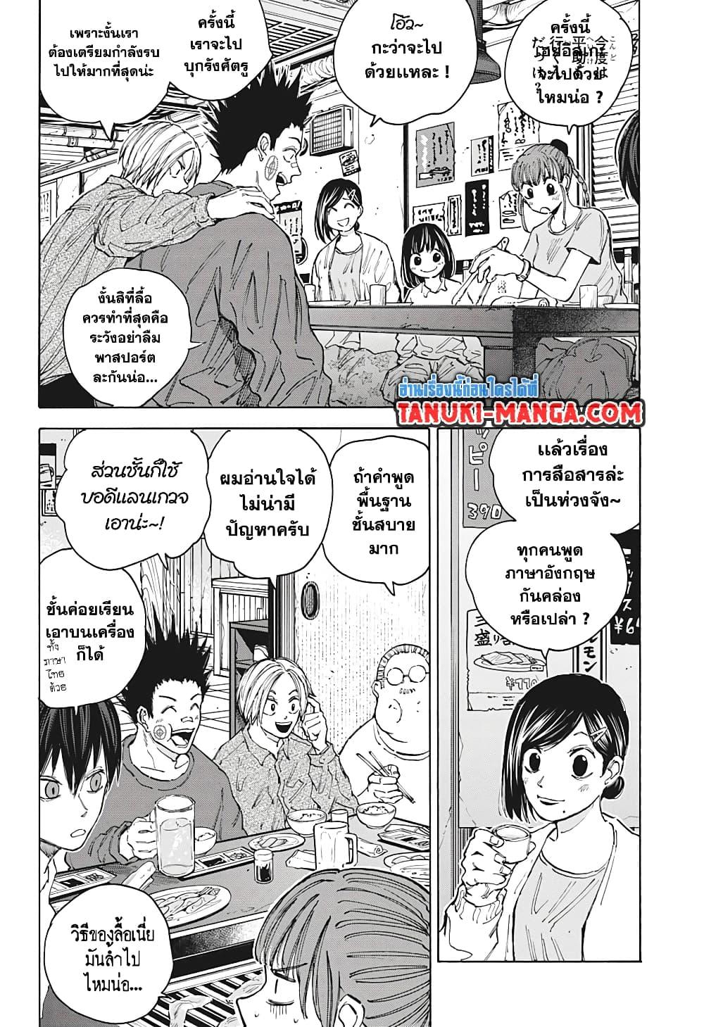 Manga-lc-com อ่านมังงะ อ่านการ์ตูน ออนไลน์ ฟรี Sakamoto Days ตอนที่ 1 2 3 4 5 6 7 8 9 10 11 12 13 14 ฟรี ไม่มีโฆษณา Manga-lc - อ่าน มังงะ อ่าน การ์ตูน ออนไลน์ อ่านมังงะ ฟรี