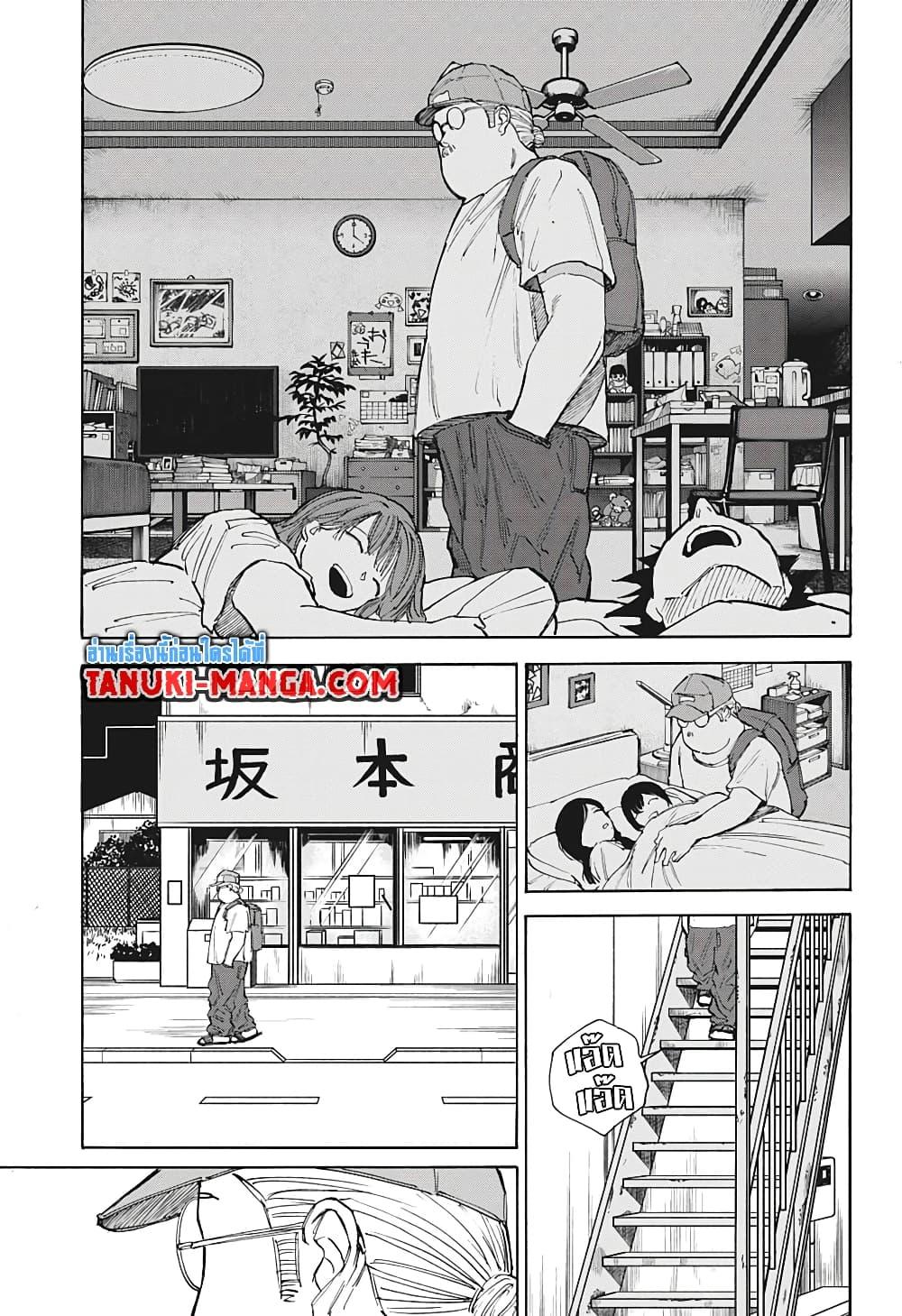 Manga-lc-com อ่านมังงะ อ่านการ์ตูน ออนไลน์ ฟรี Sakamoto Days ตอนที่ 1 2 3 4 5 6 7 8 9 10 11 12 13 14 ฟรี ไม่มีโฆษณา Manga-lc - อ่าน มังงะ อ่าน การ์ตูน ออนไลน์ อ่านมังงะ ฟรี