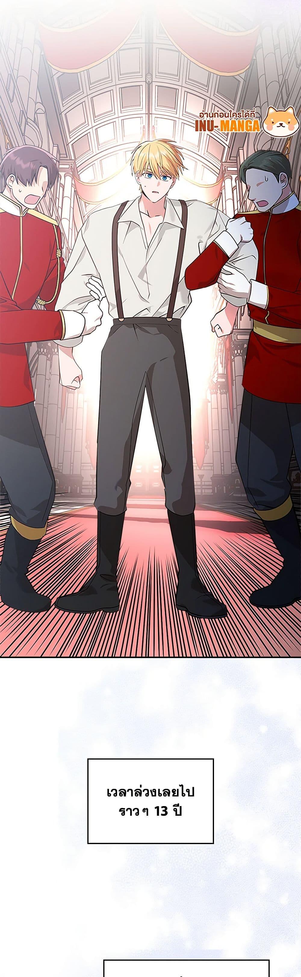 Manga-lc-com อ่านมังงะ อ่านการ์ตูน ออนไลน์ ฟรี The End of This Fairytale Is a Drama ตอนที่ 1 2 3 4 5 6 7 8 9 10 11 12 13 14 ฟรี ไม่มีโฆษณา Manga-lc - อ่าน มังงะ อ่าน การ์ตูน ออนไลน์ อ่านมังงะ ฟรี