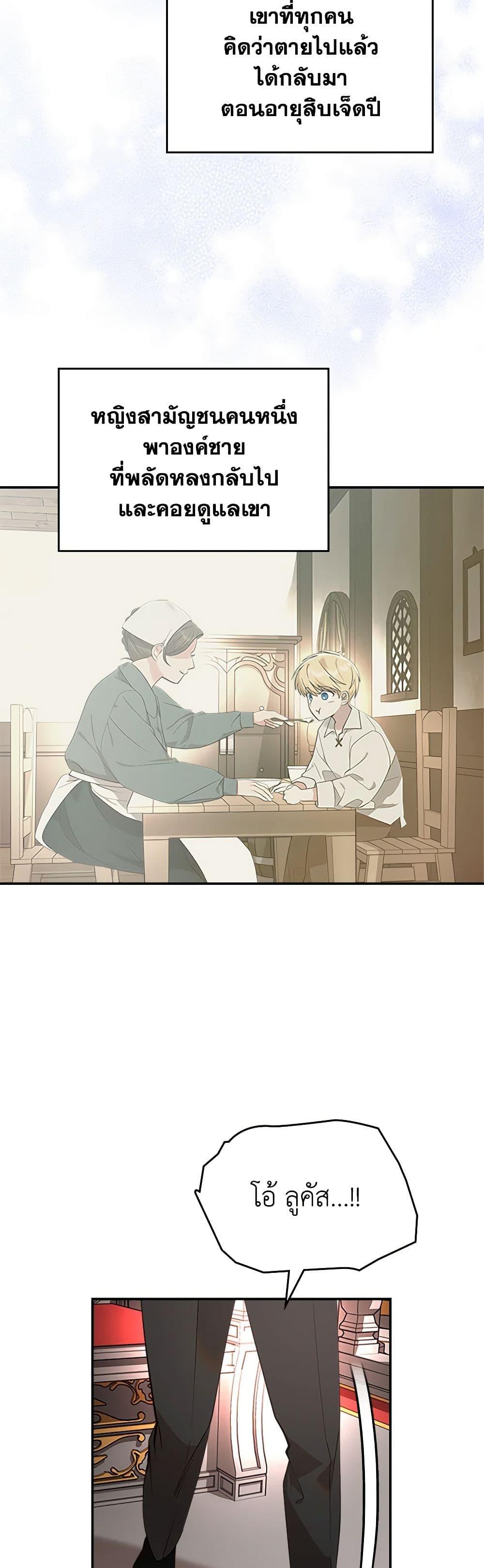 Manga-lc-com อ่านมังงะ อ่านการ์ตูน ออนไลน์ ฟรี The End of This Fairytale Is a Drama ตอนที่ 1 2 3 4 5 6 7 8 9 10 11 12 13 14 ฟรี ไม่มีโฆษณา Manga-lc - อ่าน มังงะ อ่าน การ์ตูน ออนไลน์ อ่านมังงะ ฟรี