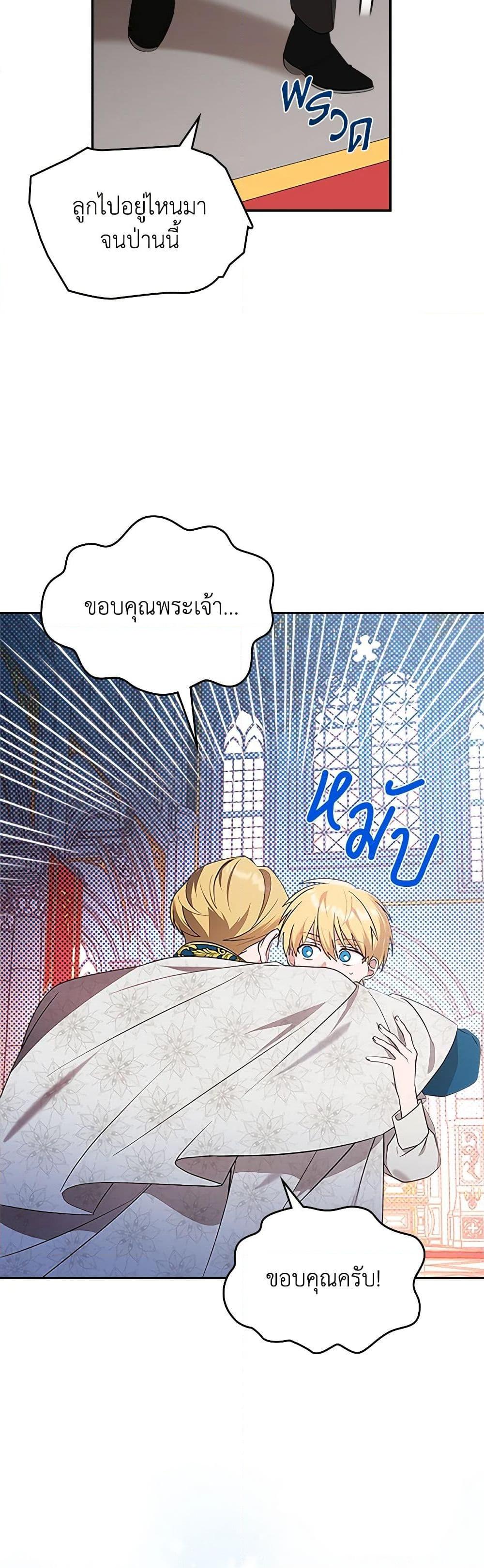 Manga-lc-com อ่านมังงะ อ่านการ์ตูน ออนไลน์ ฟรี The End of This Fairytale Is a Drama ตอนที่ 1 2 3 4 5 6 7 8 9 10 11 12 13 14 ฟรี ไม่มีโฆษณา Manga-lc - อ่าน มังงะ อ่าน การ์ตูน ออนไลน์ อ่านมังงะ ฟรี