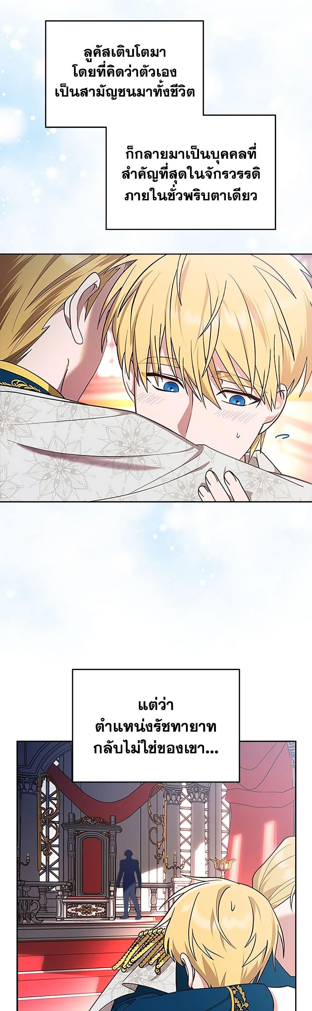 Manga-lc-com อ่านมังงะ อ่านการ์ตูน ออนไลน์ ฟรี The End of This Fairytale Is a Drama ตอนที่ 1 2 3 4 5 6 7 8 9 10 11 12 13 14 ฟรี ไม่มีโฆษณา Manga-lc - อ่าน มังงะ อ่าน การ์ตูน ออนไลน์ อ่านมังงะ ฟรี