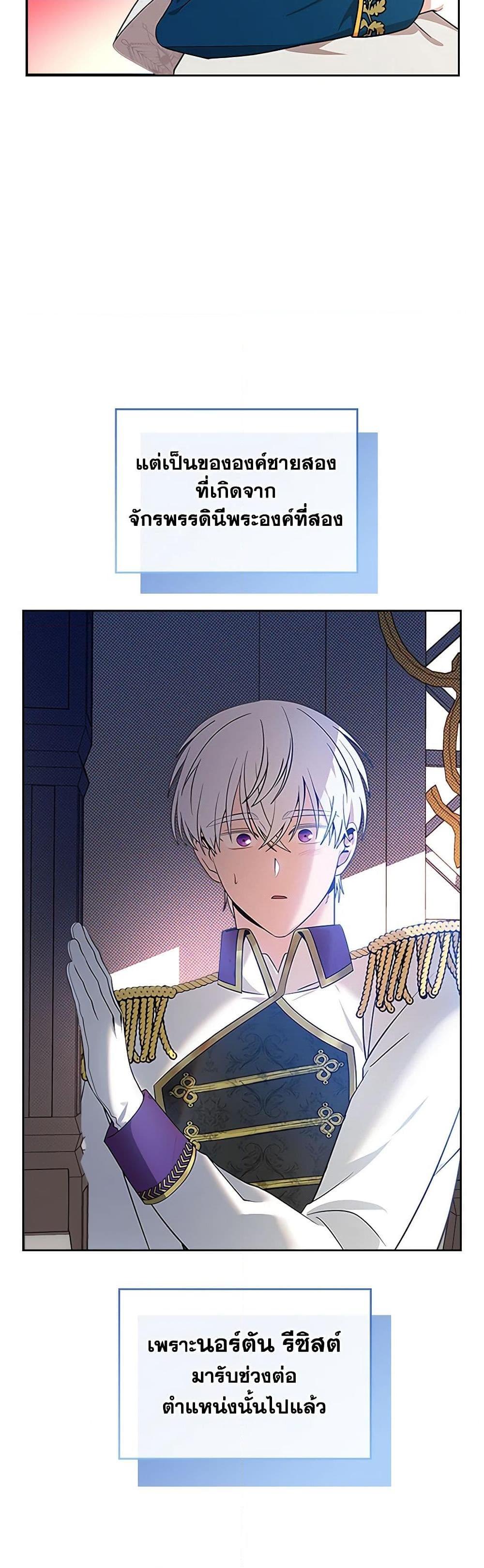 Manga-lc-com อ่านมังงะ อ่านการ์ตูน ออนไลน์ ฟรี The End of This Fairytale Is a Drama ตอนที่ 1 2 3 4 5 6 7 8 9 10 11 12 13 14 ฟรี ไม่มีโฆษณา Manga-lc - อ่าน มังงะ อ่าน การ์ตูน ออนไลน์ อ่านมังงะ ฟรี