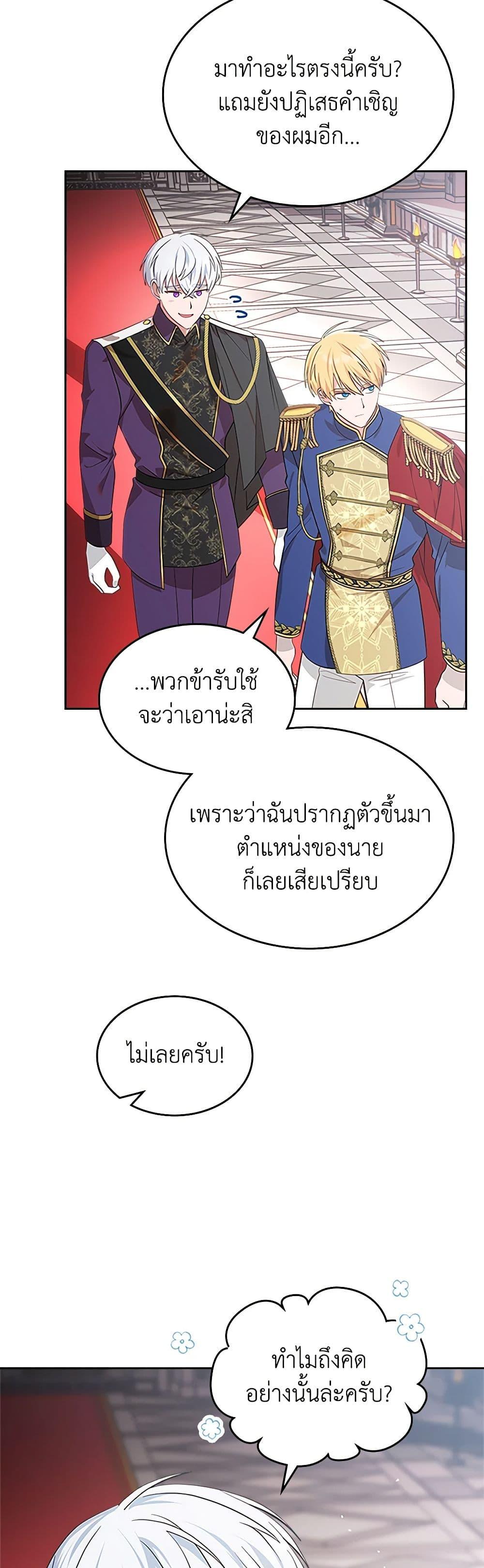 Manga-lc-com อ่านมังงะ อ่านการ์ตูน ออนไลน์ ฟรี The End of This Fairytale Is a Drama ตอนที่ 1 2 3 4 5 6 7 8 9 10 11 12 13 14 ฟรี ไม่มีโฆษณา Manga-lc - อ่าน มังงะ อ่าน การ์ตูน ออนไลน์ อ่านมังงะ ฟรี