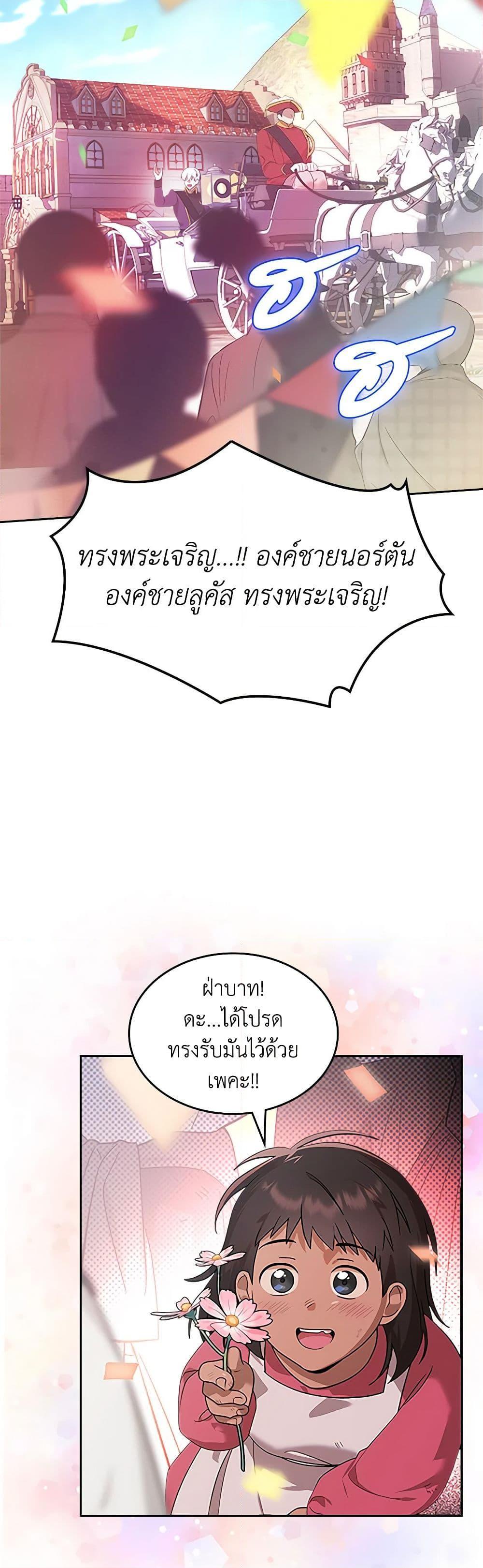 Manga-lc-com อ่านมังงะ อ่านการ์ตูน ออนไลน์ ฟรี The End of This Fairytale Is a Drama ตอนที่ 1 2 3 4 5 6 7 8 9 10 11 12 13 14 ฟรี ไม่มีโฆษณา Manga-lc - อ่าน มังงะ อ่าน การ์ตูน ออนไลน์ อ่านมังงะ ฟรี
