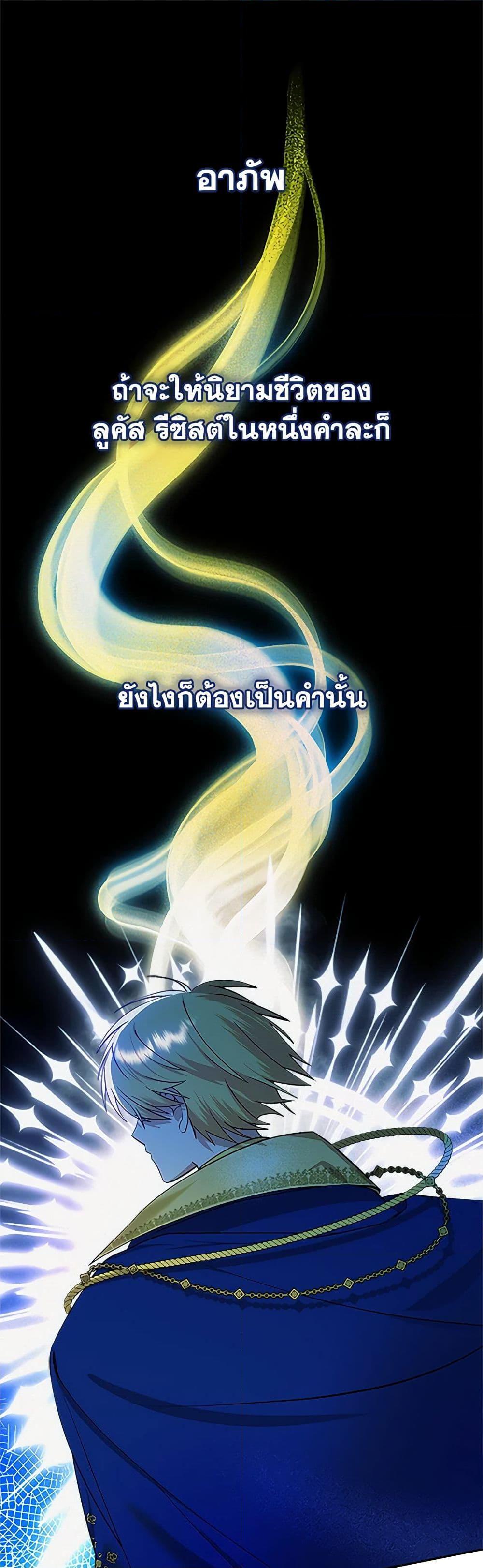 Manga-lc-com อ่านมังงะ อ่านการ์ตูน ออนไลน์ ฟรี The End of This Fairytale Is a Drama ตอนที่ 1 2 3 4 5 6 7 8 9 10 11 12 13 14 ฟรี ไม่มีโฆษณา Manga-lc - อ่าน มังงะ อ่าน การ์ตูน ออนไลน์ อ่านมังงะ ฟรี