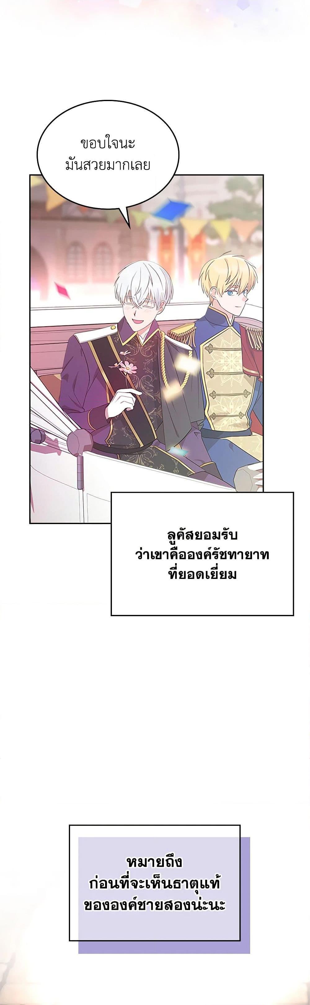 Manga-lc-com อ่านมังงะ อ่านการ์ตูน ออนไลน์ ฟรี The End of This Fairytale Is a Drama ตอนที่ 1 2 3 4 5 6 7 8 9 10 11 12 13 14 ฟรี ไม่มีโฆษณา Manga-lc - อ่าน มังงะ อ่าน การ์ตูน ออนไลน์ อ่านมังงะ ฟรี