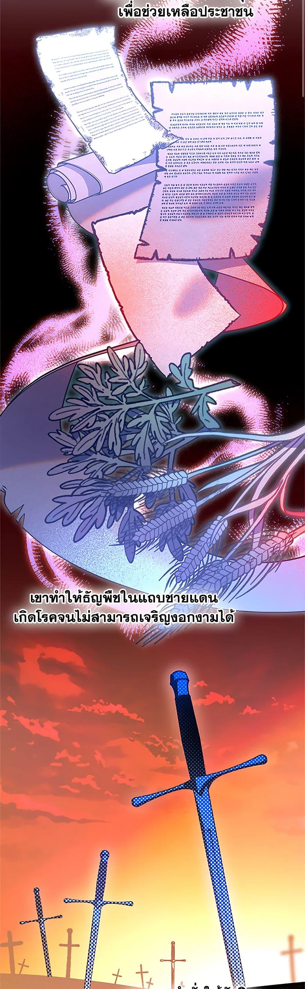 Manga-lc-com อ่านมังงะ อ่านการ์ตูน ออนไลน์ ฟรี The End of This Fairytale Is a Drama ตอนที่ 1 2 3 4 5 6 7 8 9 10 11 12 13 14 ฟรี ไม่มีโฆษณา Manga-lc - อ่าน มังงะ อ่าน การ์ตูน ออนไลน์ อ่านมังงะ ฟรี