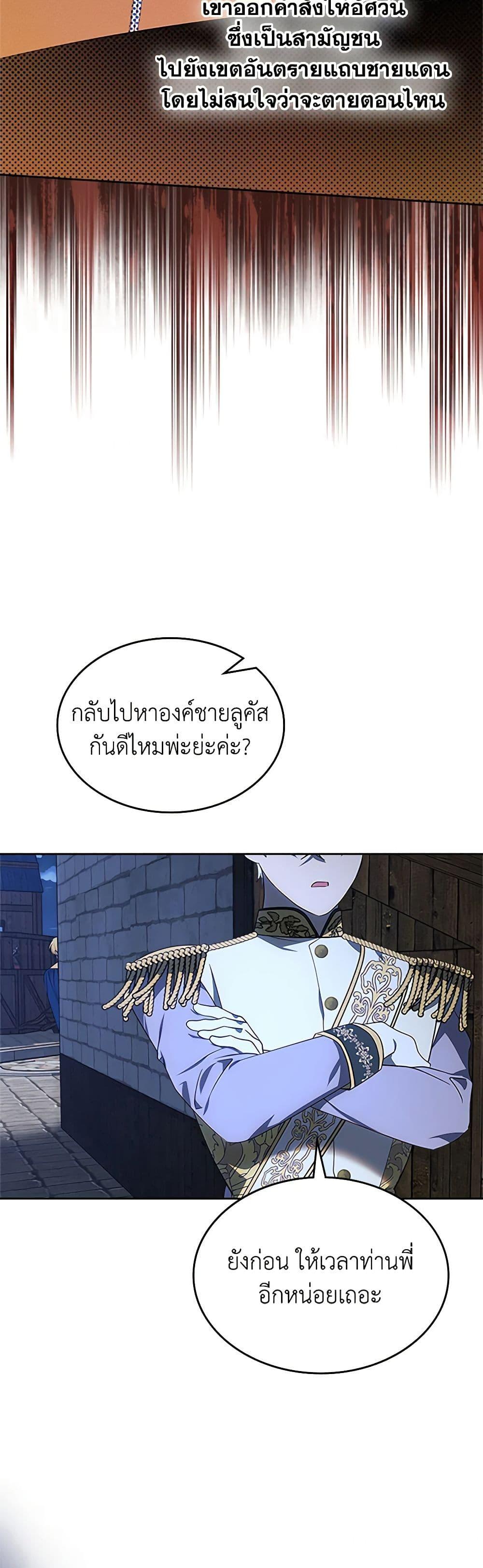 Manga-lc-com อ่านมังงะ อ่านการ์ตูน ออนไลน์ ฟรี The End of This Fairytale Is a Drama ตอนที่ 1 2 3 4 5 6 7 8 9 10 11 12 13 14 ฟรี ไม่มีโฆษณา Manga-lc - อ่าน มังงะ อ่าน การ์ตูน ออนไลน์ อ่านมังงะ ฟรี