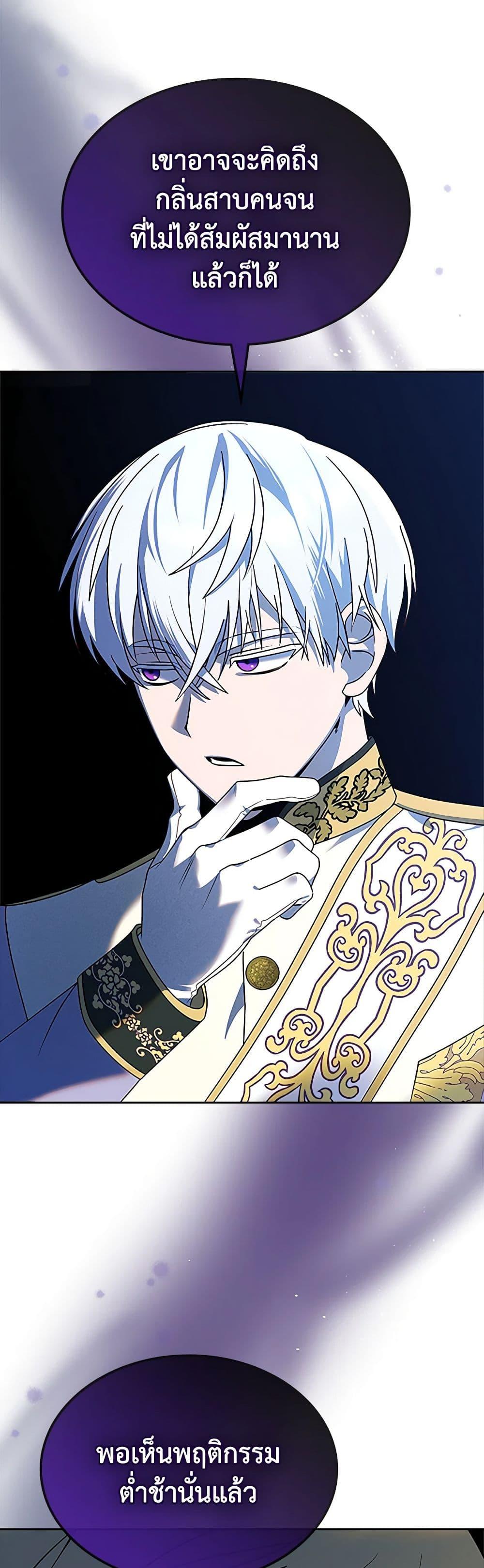 Manga-lc-com อ่านมังงะ อ่านการ์ตูน ออนไลน์ ฟรี The End of This Fairytale Is a Drama ตอนที่ 1 2 3 4 5 6 7 8 9 10 11 12 13 14 ฟรี ไม่มีโฆษณา Manga-lc - อ่าน มังงะ อ่าน การ์ตูน ออนไลน์ อ่านมังงะ ฟรี