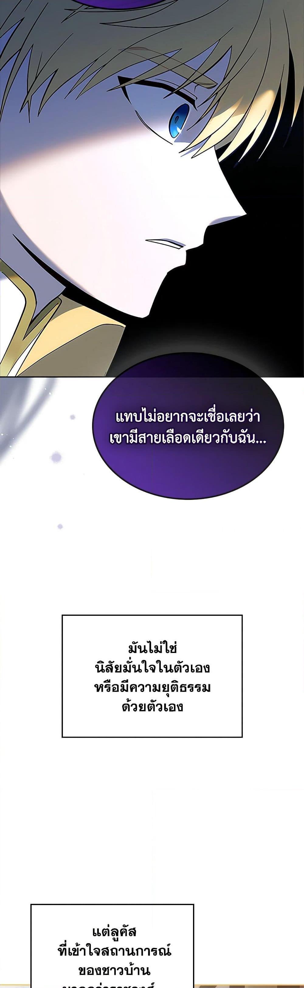 Manga-lc-com อ่านมังงะ อ่านการ์ตูน ออนไลน์ ฟรี The End of This Fairytale Is a Drama ตอนที่ 1 2 3 4 5 6 7 8 9 10 11 12 13 14 ฟรี ไม่มีโฆษณา Manga-lc - อ่าน มังงะ อ่าน การ์ตูน ออนไลน์ อ่านมังงะ ฟรี