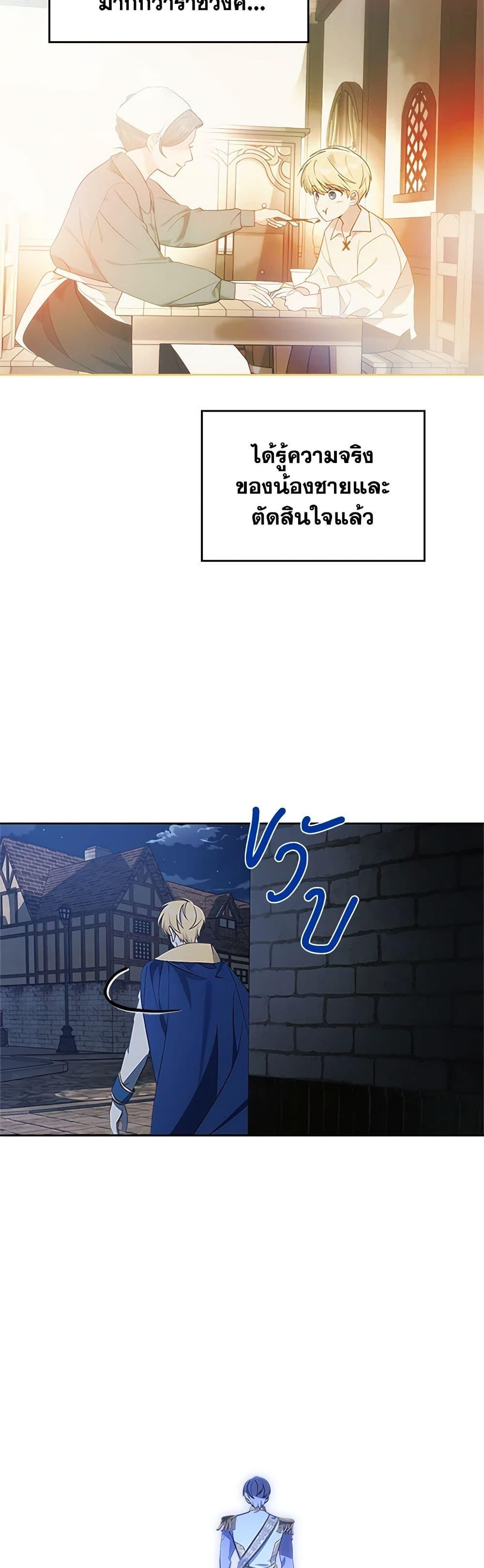 Manga-lc-com อ่านมังงะ อ่านการ์ตูน ออนไลน์ ฟรี The End of This Fairytale Is a Drama ตอนที่ 1 2 3 4 5 6 7 8 9 10 11 12 13 14 ฟรี ไม่มีโฆษณา Manga-lc - อ่าน มังงะ อ่าน การ์ตูน ออนไลน์ อ่านมังงะ ฟรี