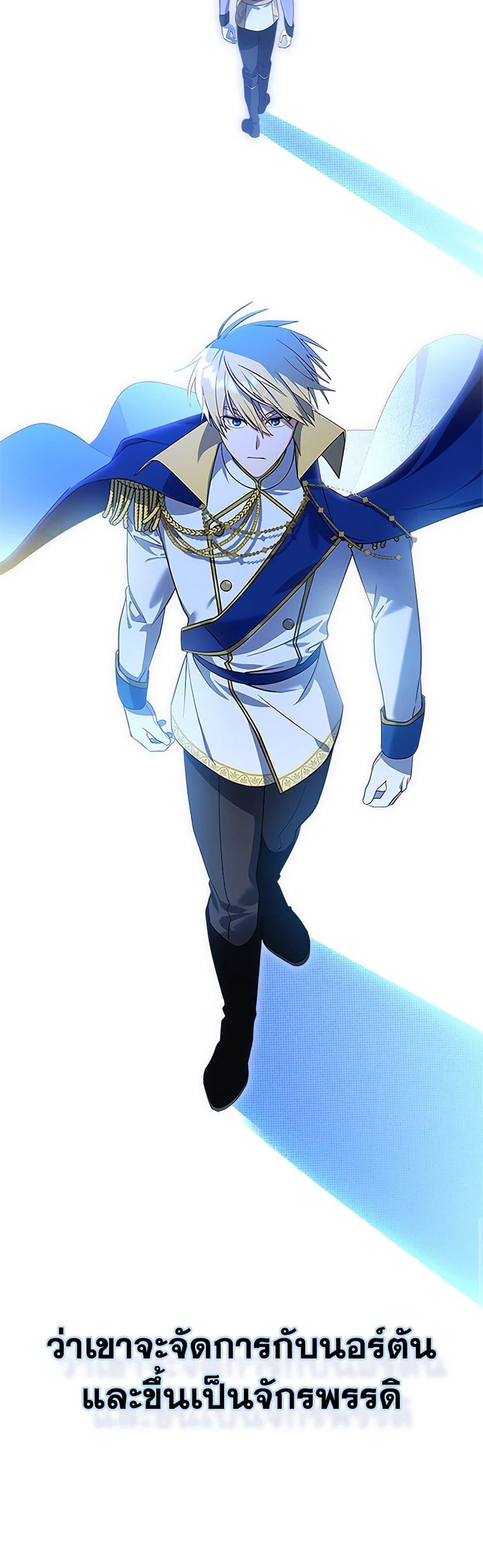 Manga-lc-com อ่านมังงะ อ่านการ์ตูน ออนไลน์ ฟรี The End of This Fairytale Is a Drama ตอนที่ 1 2 3 4 5 6 7 8 9 10 11 12 13 14 ฟรี ไม่มีโฆษณา Manga-lc - อ่าน มังงะ อ่าน การ์ตูน ออนไลน์ อ่านมังงะ ฟรี