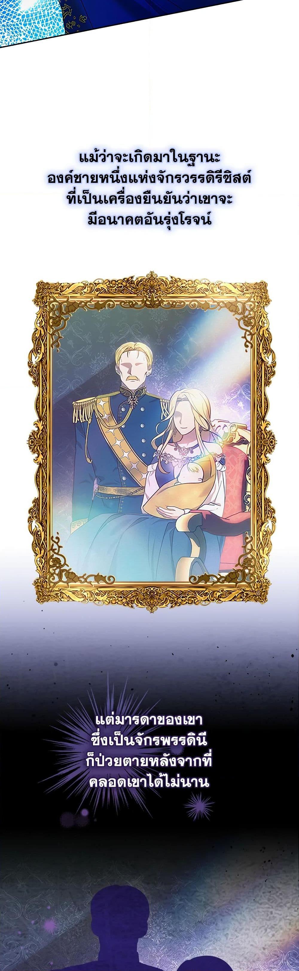 Manga-lc-com อ่านมังงะ อ่านการ์ตูน ออนไลน์ ฟรี The End of This Fairytale Is a Drama ตอนที่ 1 2 3 4 5 6 7 8 9 10 11 12 13 14 ฟรี ไม่มีโฆษณา Manga-lc - อ่าน มังงะ อ่าน การ์ตูน ออนไลน์ อ่านมังงะ ฟรี