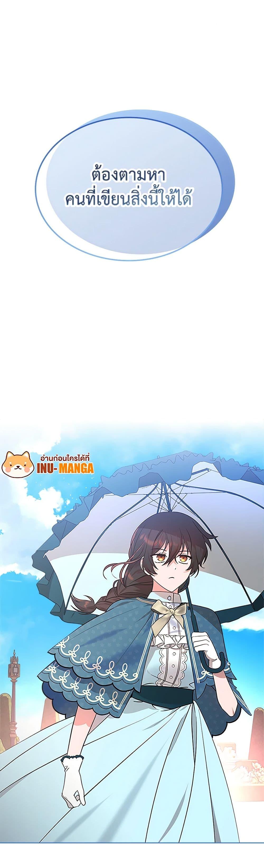 Manga-lc-com อ่านมังงะ อ่านการ์ตูน ออนไลน์ ฟรี The End of This Fairytale Is a Drama ตอนที่ 1 2 3 4 5 6 7 8 9 10 11 12 13 14 ฟรี ไม่มีโฆษณา Manga-lc - อ่าน มังงะ อ่าน การ์ตูน ออนไลน์ อ่านมังงะ ฟรี