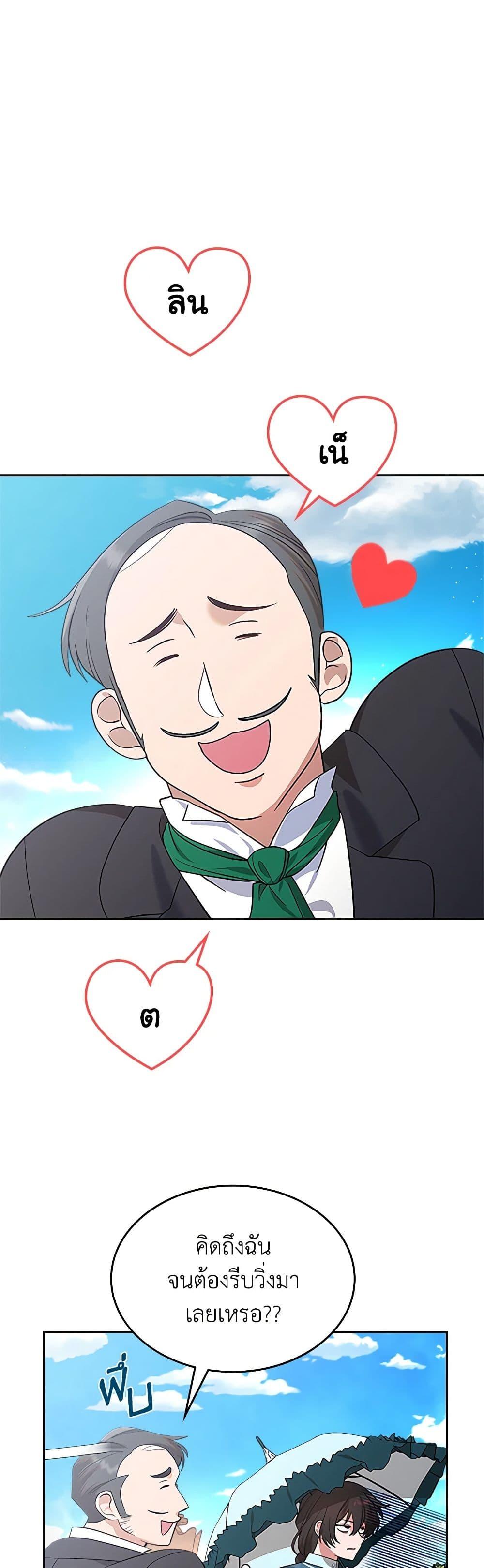 Manga-lc-com อ่านมังงะ อ่านการ์ตูน ออนไลน์ ฟรี The End of This Fairytale Is a Drama ตอนที่ 1 2 3 4 5 6 7 8 9 10 11 12 13 14 ฟรี ไม่มีโฆษณา Manga-lc - อ่าน มังงะ อ่าน การ์ตูน ออนไลน์ อ่านมังงะ ฟรี