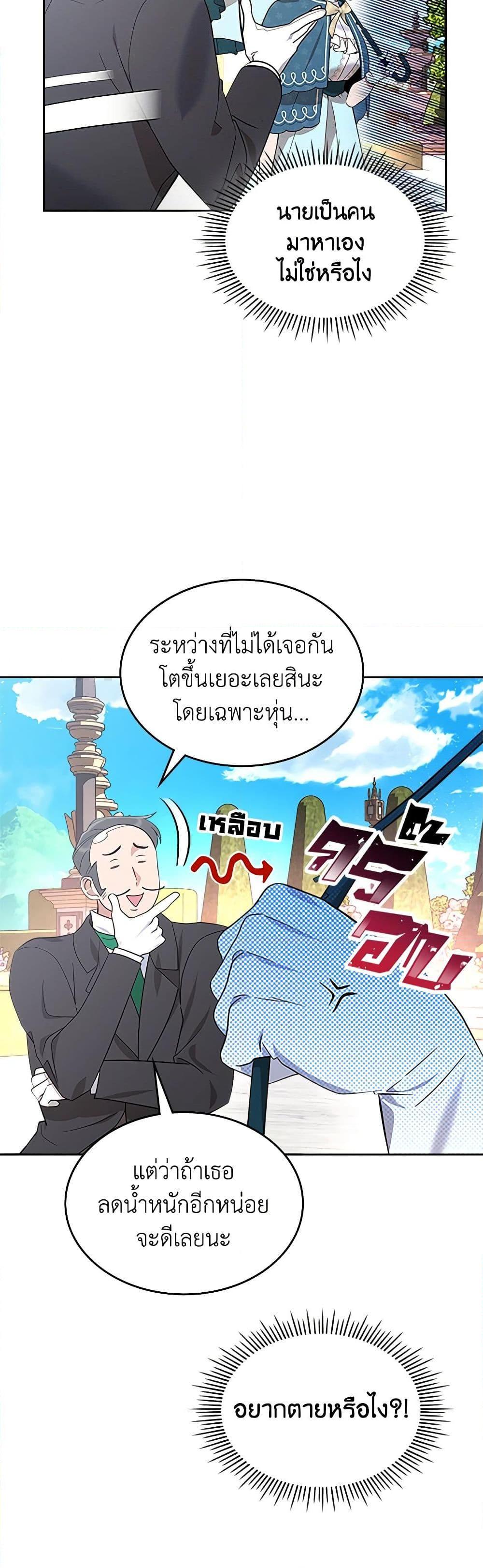 Manga-lc-com อ่านมังงะ อ่านการ์ตูน ออนไลน์ ฟรี The End of This Fairytale Is a Drama ตอนที่ 1 2 3 4 5 6 7 8 9 10 11 12 13 14 ฟรี ไม่มีโฆษณา Manga-lc - อ่าน มังงะ อ่าน การ์ตูน ออนไลน์ อ่านมังงะ ฟรี