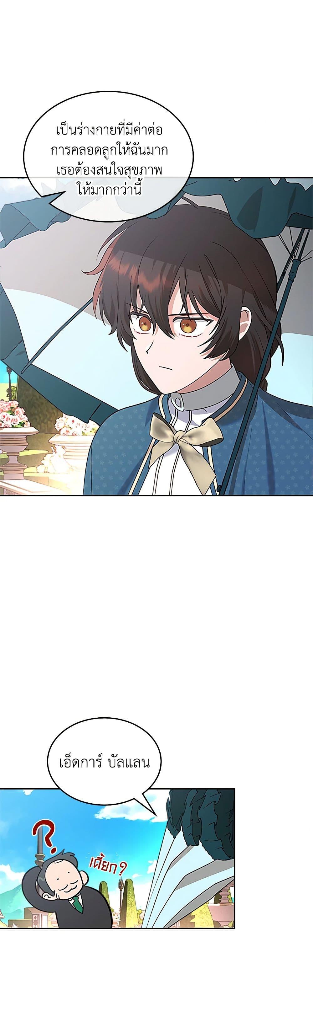 Manga-lc-com อ่านมังงะ อ่านการ์ตูน ออนไลน์ ฟรี The End of This Fairytale Is a Drama ตอนที่ 1 2 3 4 5 6 7 8 9 10 11 12 13 14 ฟรี ไม่มีโฆษณา Manga-lc - อ่าน มังงะ อ่าน การ์ตูน ออนไลน์ อ่านมังงะ ฟรี