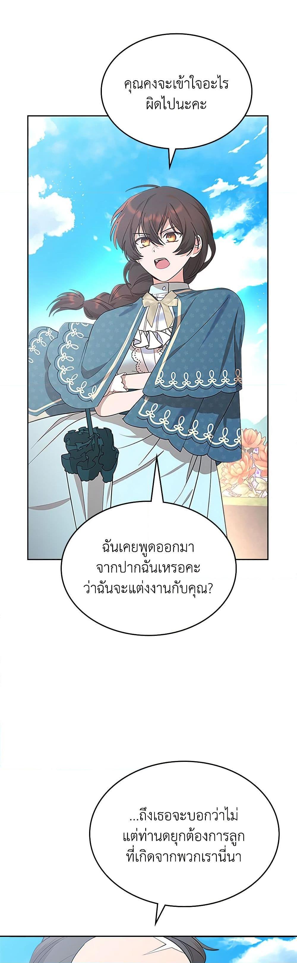 Manga-lc-com อ่านมังงะ อ่านการ์ตูน ออนไลน์ ฟรี The End of This Fairytale Is a Drama ตอนที่ 1 2 3 4 5 6 7 8 9 10 11 12 13 14 ฟรี ไม่มีโฆษณา Manga-lc - อ่าน มังงะ อ่าน การ์ตูน ออนไลน์ อ่านมังงะ ฟรี