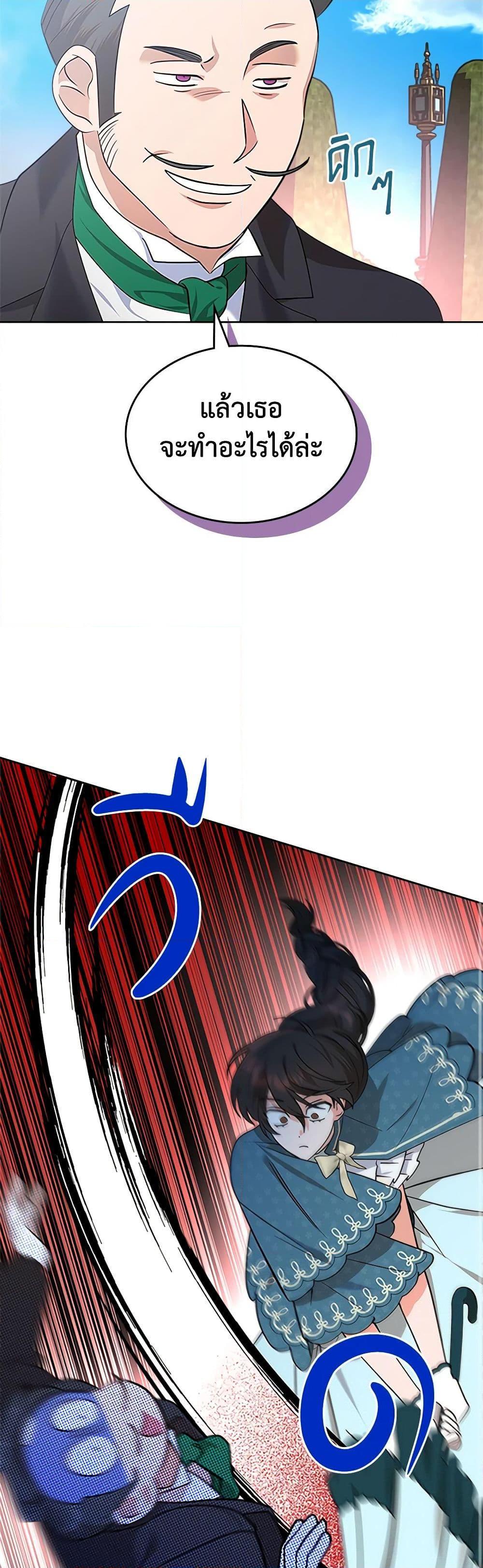 Manga-lc-com อ่านมังงะ อ่านการ์ตูน ออนไลน์ ฟรี The End of This Fairytale Is a Drama ตอนที่ 1 2 3 4 5 6 7 8 9 10 11 12 13 14 ฟรี ไม่มีโฆษณา Manga-lc - อ่าน มังงะ อ่าน การ์ตูน ออนไลน์ อ่านมังงะ ฟรี