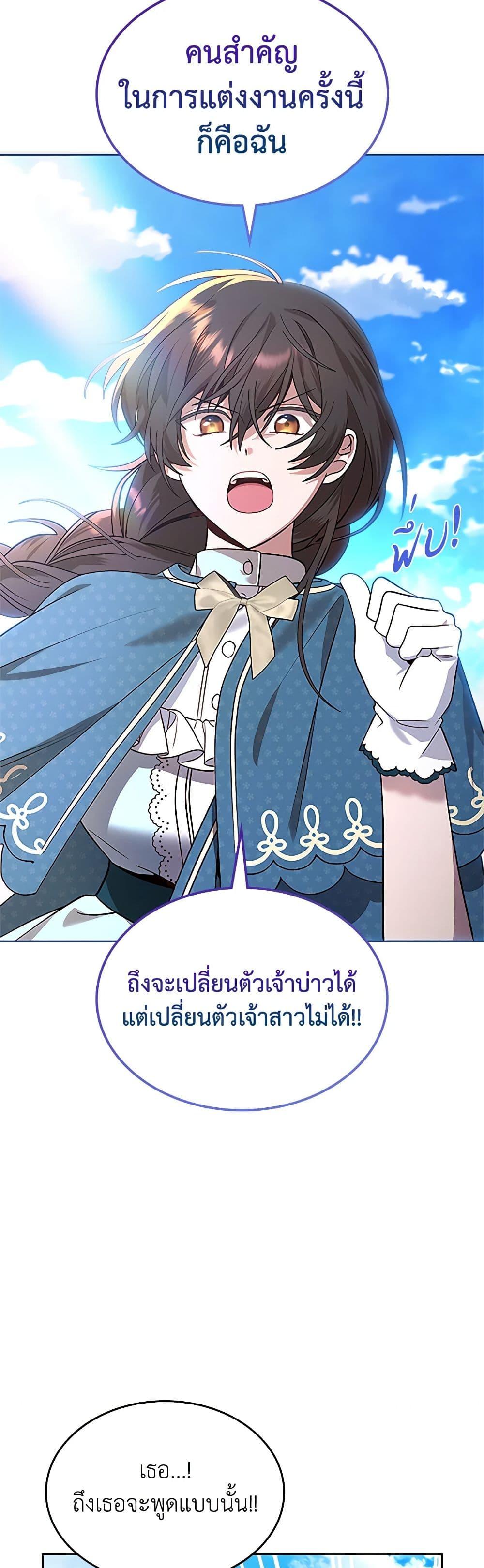 Manga-lc-com อ่านมังงะ อ่านการ์ตูน ออนไลน์ ฟรี The End of This Fairytale Is a Drama ตอนที่ 1 2 3 4 5 6 7 8 9 10 11 12 13 14 ฟรี ไม่มีโฆษณา Manga-lc - อ่าน มังงะ อ่าน การ์ตูน ออนไลน์ อ่านมังงะ ฟรี