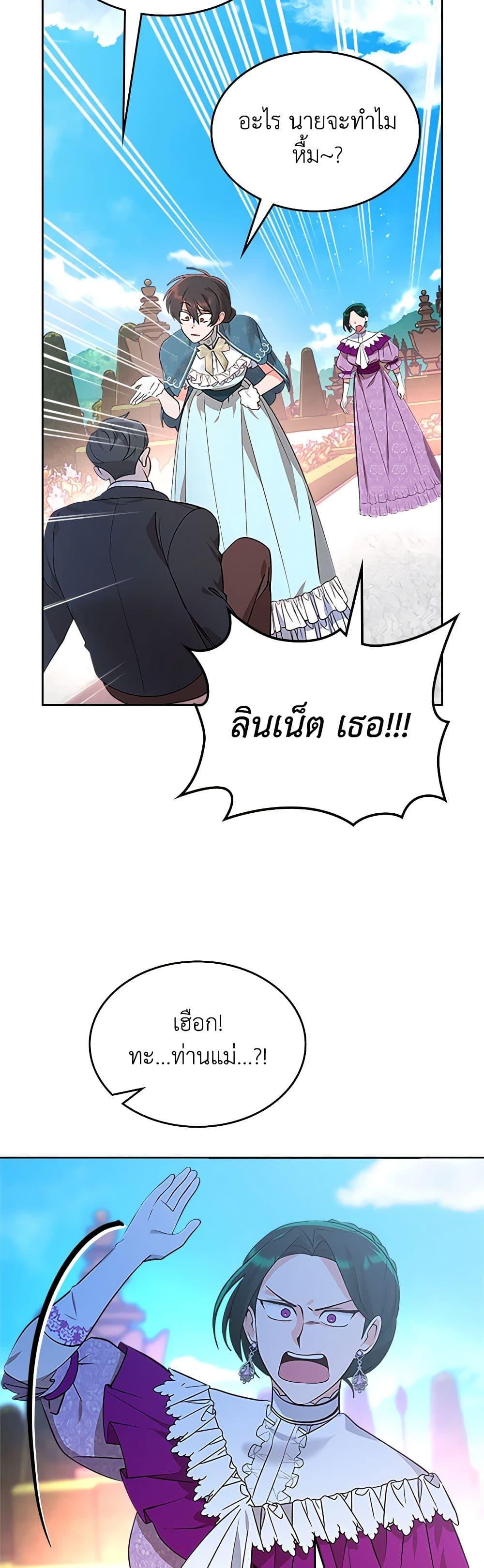 Manga-lc-com อ่านมังงะ อ่านการ์ตูน ออนไลน์ ฟรี The End of This Fairytale Is a Drama ตอนที่ 1 2 3 4 5 6 7 8 9 10 11 12 13 14 ฟรี ไม่มีโฆษณา Manga-lc - อ่าน มังงะ อ่าน การ์ตูน ออนไลน์ อ่านมังงะ ฟรี