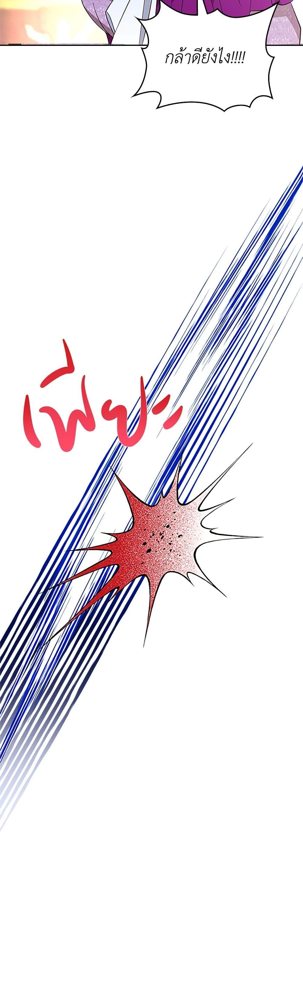 Manga-lc-com อ่านมังงะ อ่านการ์ตูน ออนไลน์ ฟรี The End of This Fairytale Is a Drama ตอนที่ 1 2 3 4 5 6 7 8 9 10 11 12 13 14 ฟรี ไม่มีโฆษณา Manga-lc - อ่าน มังงะ อ่าน การ์ตูน ออนไลน์ อ่านมังงะ ฟรี