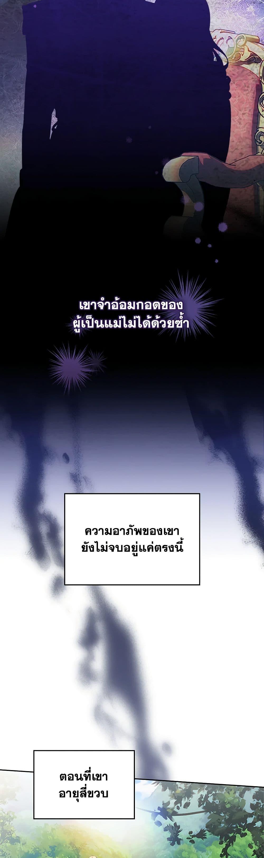 Manga-lc-com อ่านมังงะ อ่านการ์ตูน ออนไลน์ ฟรี The End of This Fairytale Is a Drama ตอนที่ 1 2 3 4 5 6 7 8 9 10 11 12 13 14 ฟรี ไม่มีโฆษณา Manga-lc - อ่าน มังงะ อ่าน การ์ตูน ออนไลน์ อ่านมังงะ ฟรี