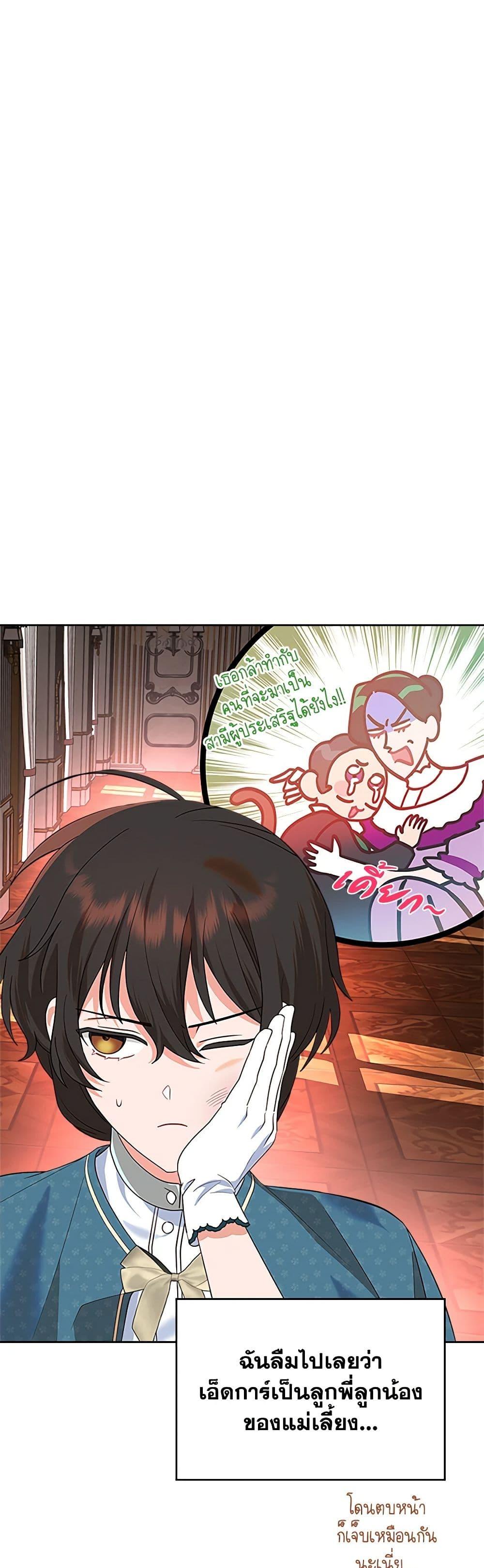 Manga-lc-com อ่านมังงะ อ่านการ์ตูน ออนไลน์ ฟรี The End of This Fairytale Is a Drama ตอนที่ 1 2 3 4 5 6 7 8 9 10 11 12 13 14 ฟรี ไม่มีโฆษณา Manga-lc - อ่าน มังงะ อ่าน การ์ตูน ออนไลน์ อ่านมังงะ ฟรี