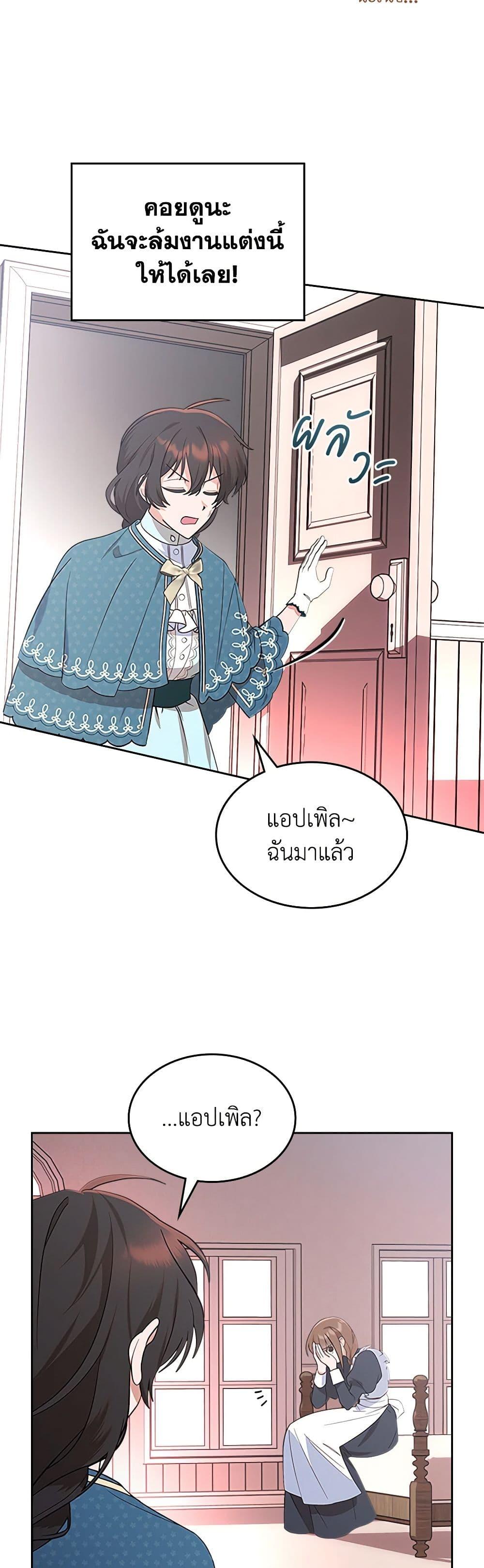 Manga-lc-com อ่านมังงะ อ่านการ์ตูน ออนไลน์ ฟรี The End of This Fairytale Is a Drama ตอนที่ 1 2 3 4 5 6 7 8 9 10 11 12 13 14 ฟรี ไม่มีโฆษณา Manga-lc - อ่าน มังงะ อ่าน การ์ตูน ออนไลน์ อ่านมังงะ ฟรี