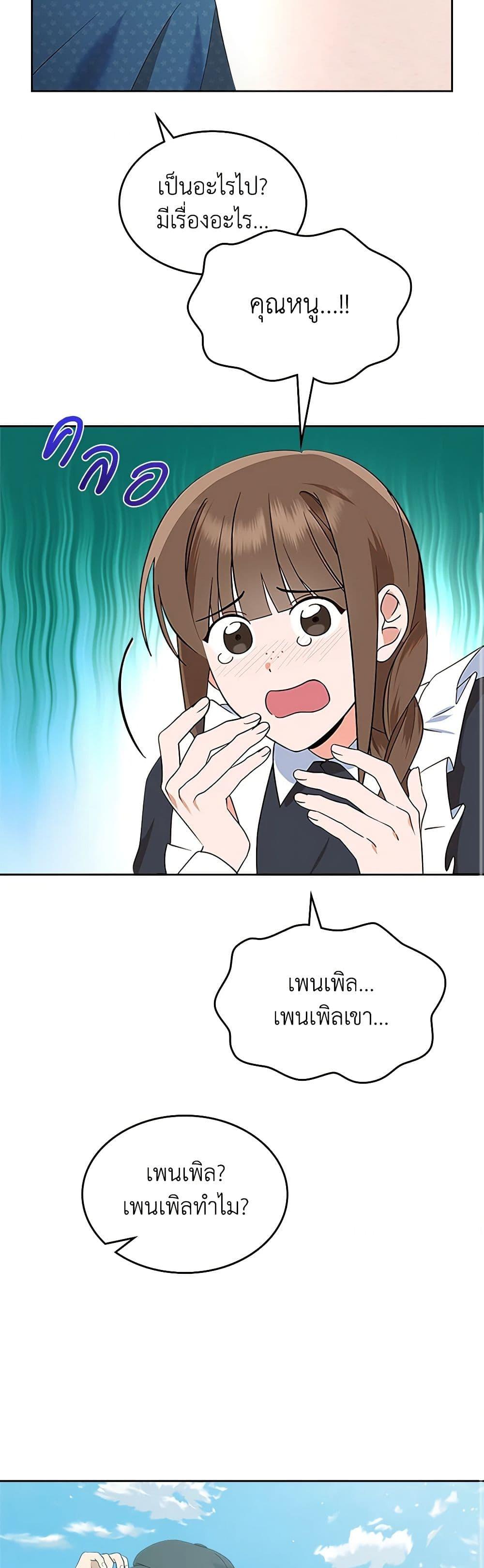 Manga-lc-com อ่านมังงะ อ่านการ์ตูน ออนไลน์ ฟรี The End of This Fairytale Is a Drama ตอนที่ 1 2 3 4 5 6 7 8 9 10 11 12 13 14 ฟรี ไม่มีโฆษณา Manga-lc - อ่าน มังงะ อ่าน การ์ตูน ออนไลน์ อ่านมังงะ ฟรี