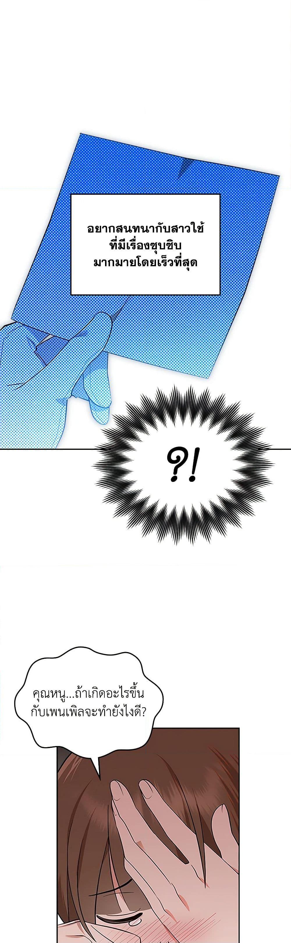 Manga-lc-com อ่านมังงะ อ่านการ์ตูน ออนไลน์ ฟรี The End of This Fairytale Is a Drama ตอนที่ 1 2 3 4 5 6 7 8 9 10 11 12 13 14 ฟรี ไม่มีโฆษณา Manga-lc - อ่าน มังงะ อ่าน การ์ตูน ออนไลน์ อ่านมังงะ ฟรี