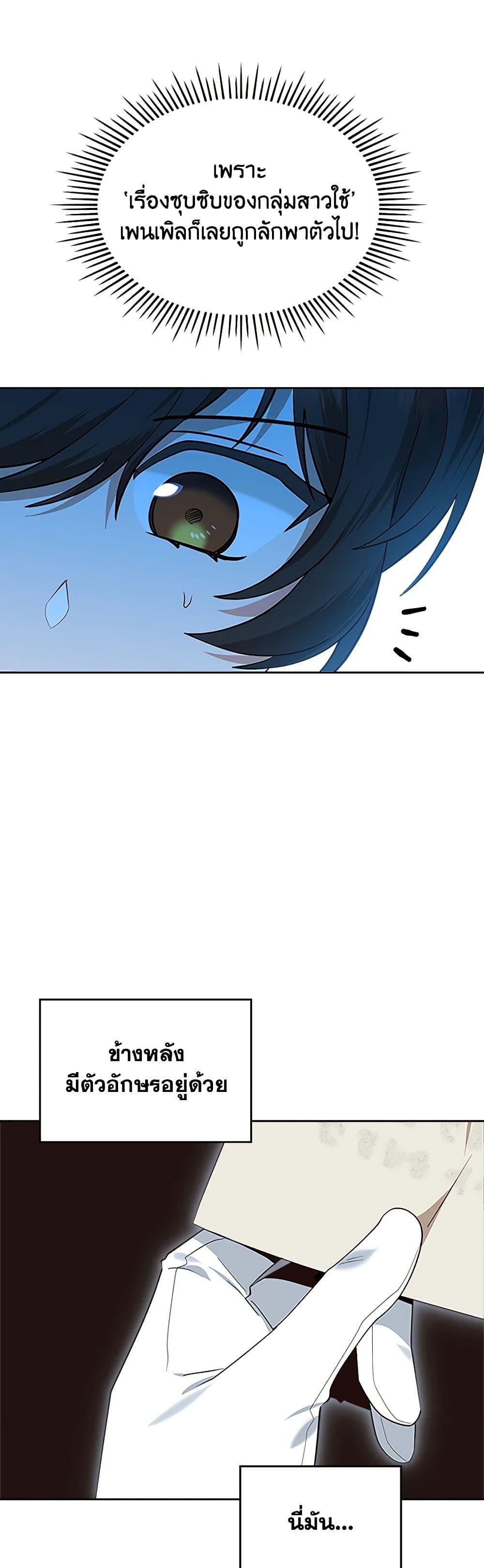 Manga-lc-com อ่านมังงะ อ่านการ์ตูน ออนไลน์ ฟรี The End of This Fairytale Is a Drama ตอนที่ 1 2 3 4 5 6 7 8 9 10 11 12 13 14 ฟรี ไม่มีโฆษณา Manga-lc - อ่าน มังงะ อ่าน การ์ตูน ออนไลน์ อ่านมังงะ ฟรี