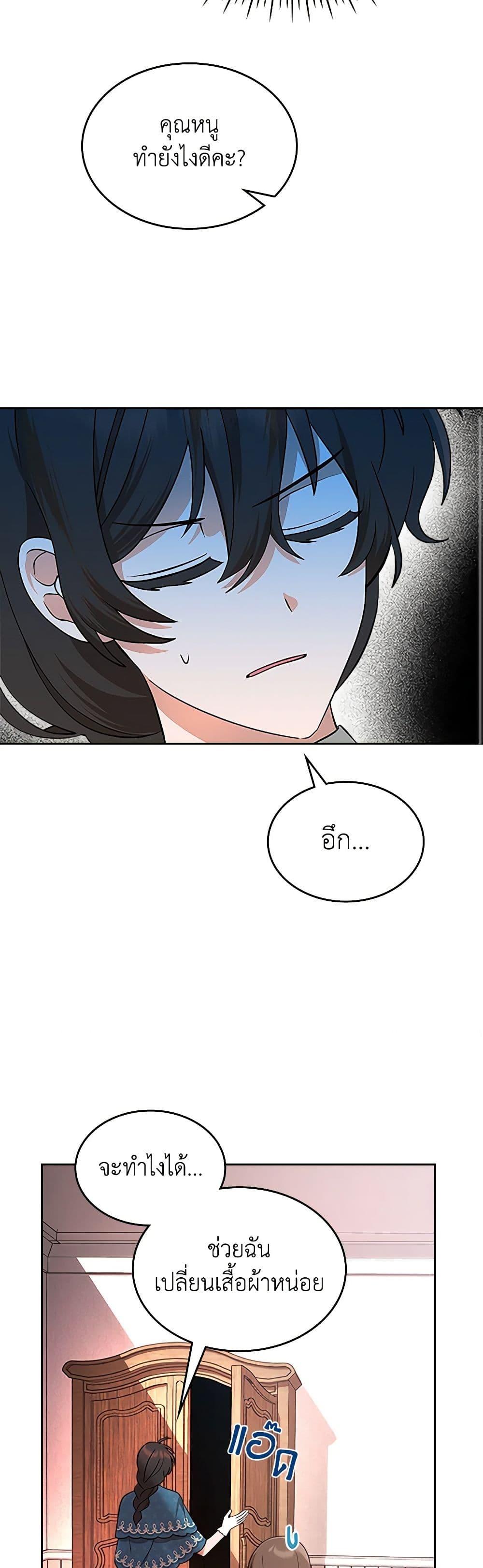 Manga-lc-com อ่านมังงะ อ่านการ์ตูน ออนไลน์ ฟรี The End of This Fairytale Is a Drama ตอนที่ 1 2 3 4 5 6 7 8 9 10 11 12 13 14 ฟรี ไม่มีโฆษณา Manga-lc - อ่าน มังงะ อ่าน การ์ตูน ออนไลน์ อ่านมังงะ ฟรี