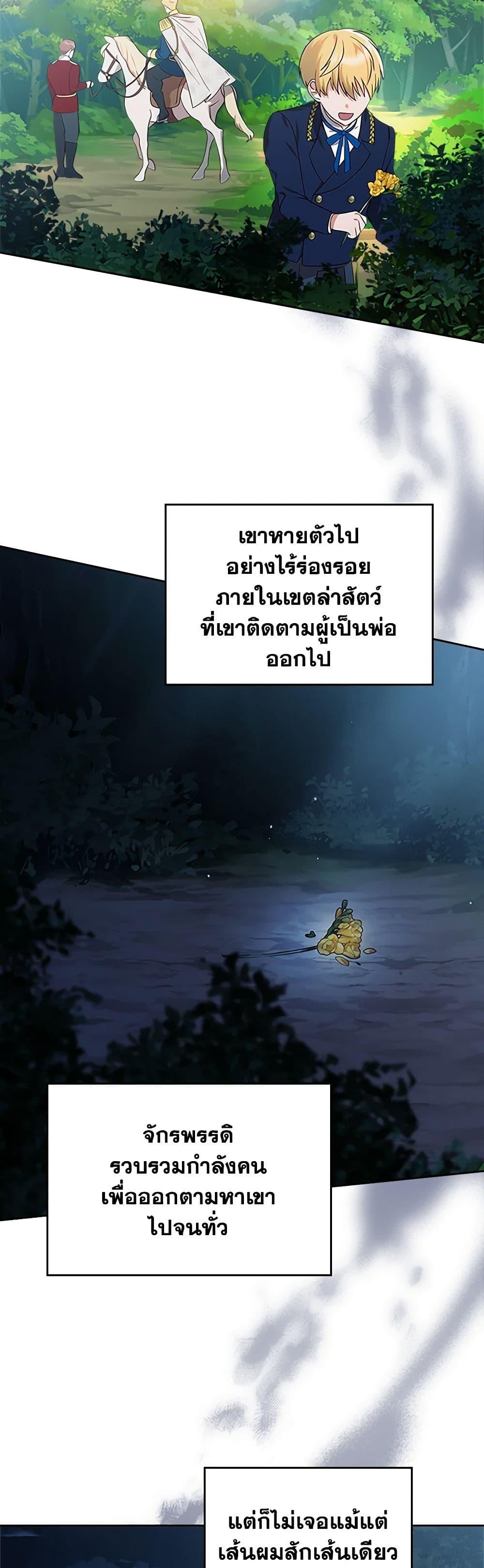Manga-lc-com อ่านมังงะ อ่านการ์ตูน ออนไลน์ ฟรี The End of This Fairytale Is a Drama ตอนที่ 1 2 3 4 5 6 7 8 9 10 11 12 13 14 ฟรี ไม่มีโฆษณา Manga-lc - อ่าน มังงะ อ่าน การ์ตูน ออนไลน์ อ่านมังงะ ฟรี